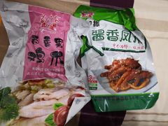 -嘉州九妹凤爪(乐山总店)