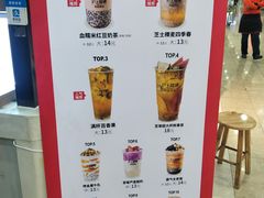 -沪上阿姨·精选茶饮(十一经路店)