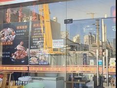 -汉思肴 热面皮(虬江路店)