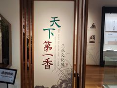 -成都杜甫草堂博物馆