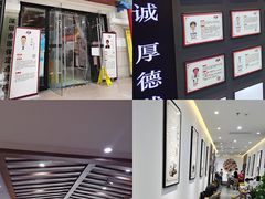 -深圳安仁堂中医·推拿按摩·肩颈调理