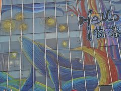 -万达广场(临港店)