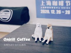 -Onirii Coffee(长乐路店)