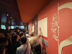 -北京大葆台遗址博物馆