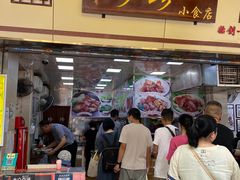 门面-珍珍小食店(西华路店)