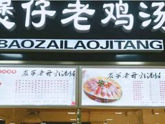 -晓庄学院-食堂