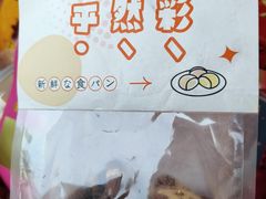 -司乎(大洋百货店)