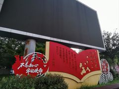 -练塘古镇