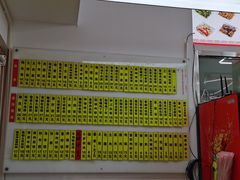 -玉华饮食店(茅台路店)