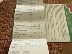 -大董(环贸iapm店)