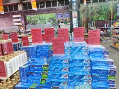 -福达坊批发城(汉阳黄金口总店)