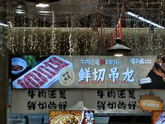 -谭三娘鲜切牛肉自助火锅(九眼桥总店)