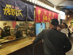 -乐彡炸串·烤苕皮(西单华威约饭街店)