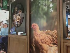 门面-云海肴·汽锅鸡·云南菜(美罗城店)