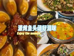 -千岛湖小鱼儿·淳安匠心农家菜