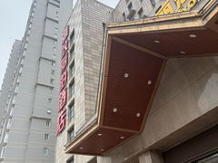 -雅致丽泊洗浴·颜系轻色SPA·足道(未央店)