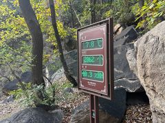 -天津盘山风景名胜区