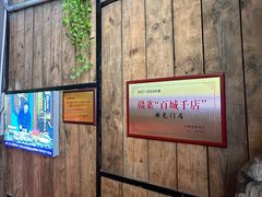 -老萍巷莲花血鸭·萍乡地标江西菜(步行街店)