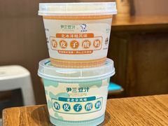 -尹三豆汁(前门旗舰店)