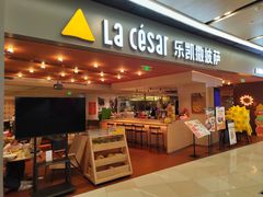 -乐凯撒披萨(领展广场店)