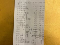 -美极鲜食坊(宝安南路店)