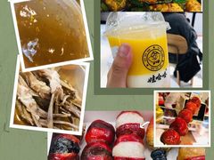 -鸡脚旮旯平江路店