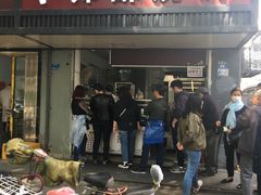 门面-朱记小郑酥烧饼(建康路店)