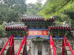 -千佛山风景名胜区