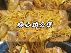 -歪嘴香鸡公煲(大连佳兆业店)