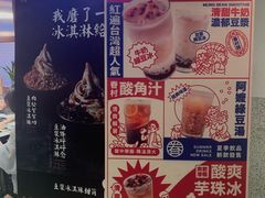 -桃园眷村(万象天地店)