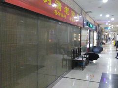 -三峡古玩城(泰古广场店)