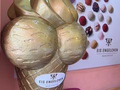 -EIS ENGELCHEN艾斯辛尔