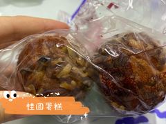 -詹记宫廷桃酥王(芜湖万达店)