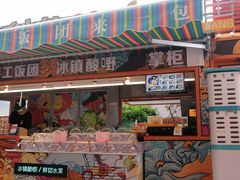 门面-饭小侠·南宁总舵(航洋店)