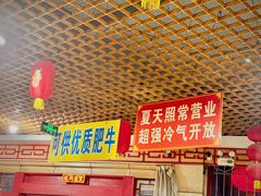 -老北京涮羊肉店(星湖路北一里二巷店)