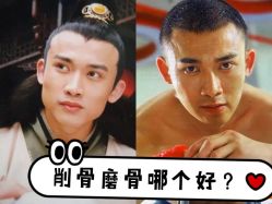 -Yestar艺星医疗美容医院