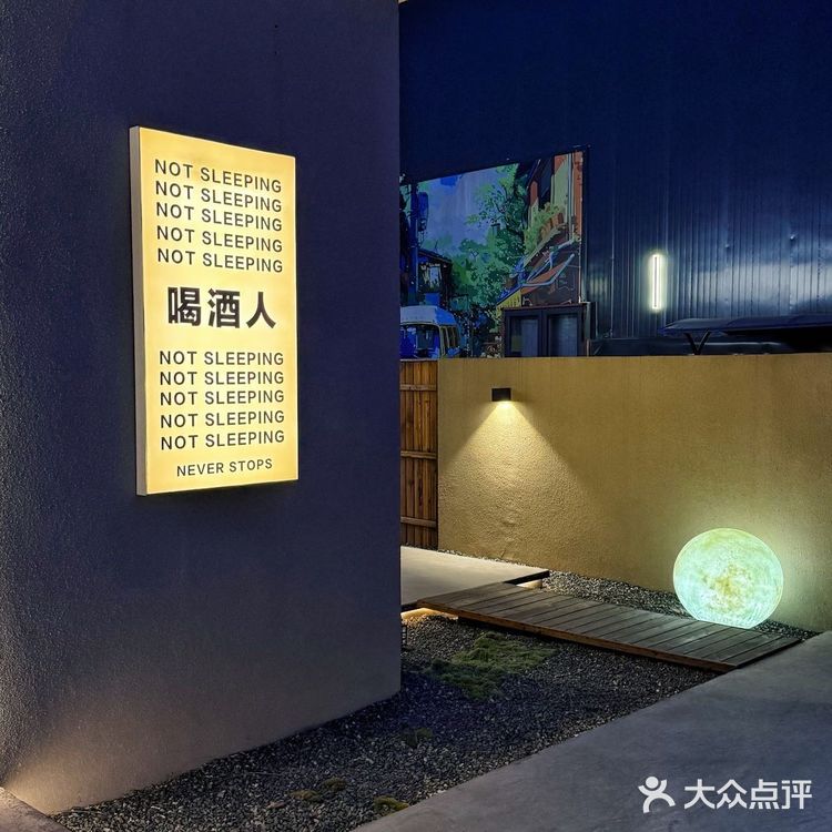 北京不缺漂亮好吃的店！适合一人食。。。