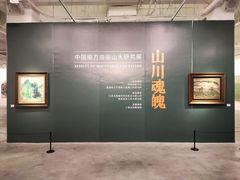 -上海油画雕塑院