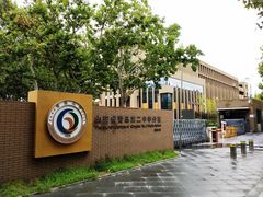 -山东省青岛第二中学(江西路分校)