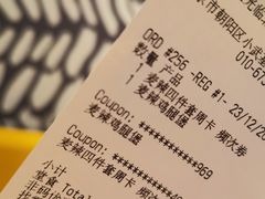 -麦当劳(欢乐谷店)