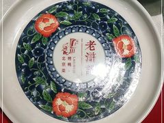 -老浒记民俗酒楼(王府井店)