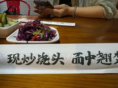 -西竹拌面(银川阅彩城店)