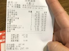 账单-老诚一锅羊蝎子(黄寺大街店)