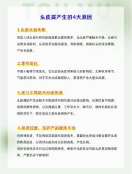 -Bollins波林丝•专研护发中心