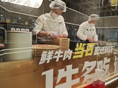 -海底捞火锅(长宁路龙之梦店)