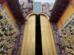 -上海东林寺(金山区)