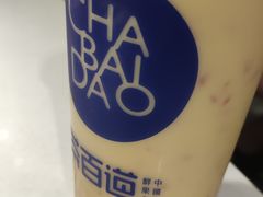 -茶百道(柏威年店)