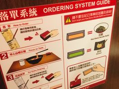 -天然豚骨拉面专门店 一兰(铜锣湾店)