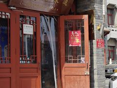 -内蒙联营烧麦 草原石榴红(护国寺店)