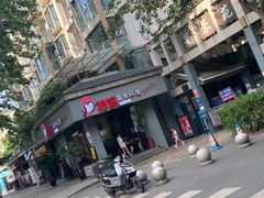 -抄妈抄手铺(金沙店)